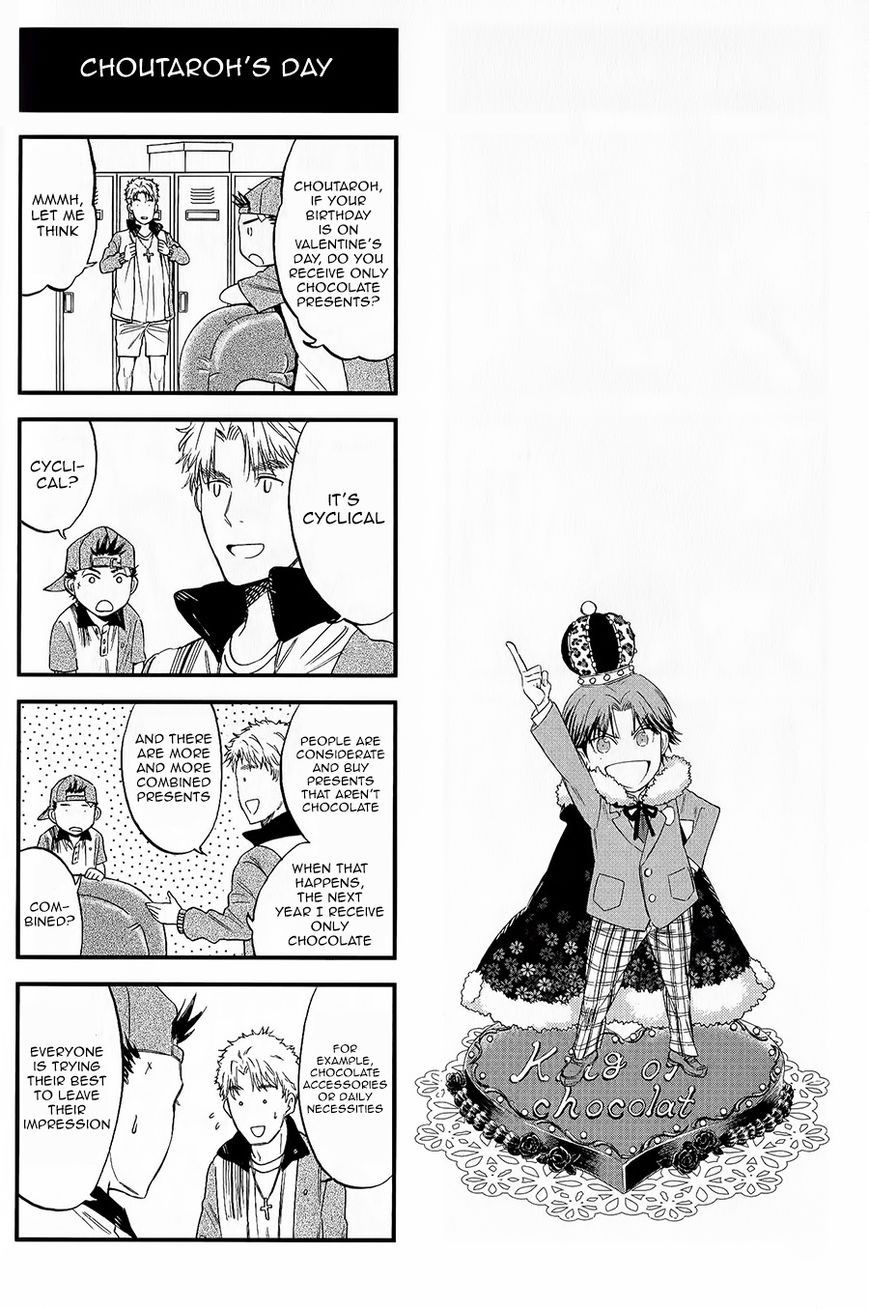Houkago no Oujisama Chapter 47 page 3 - Chapter 47