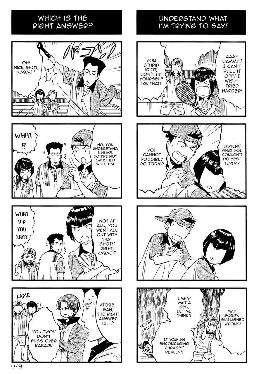 Houkago no Oujisama Chapter 47 page 4 - Chapter 47