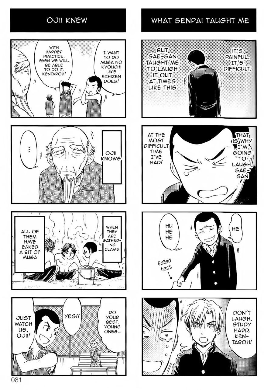 Houkago no Oujisama Chapter 47 page 6 - Chapter 47