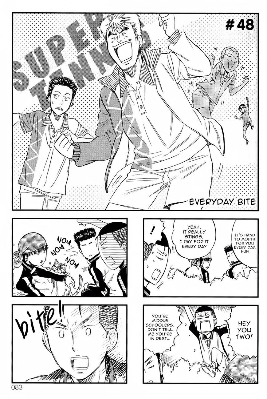 Houkago no Oujisama Chapter 48 page 1 - Chapter 48