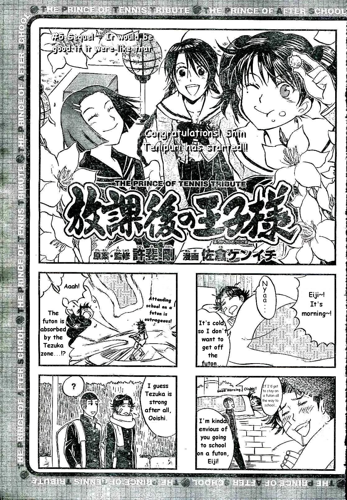 Houkago no Oujisama Chapter 5 page 1 - Chapter 5