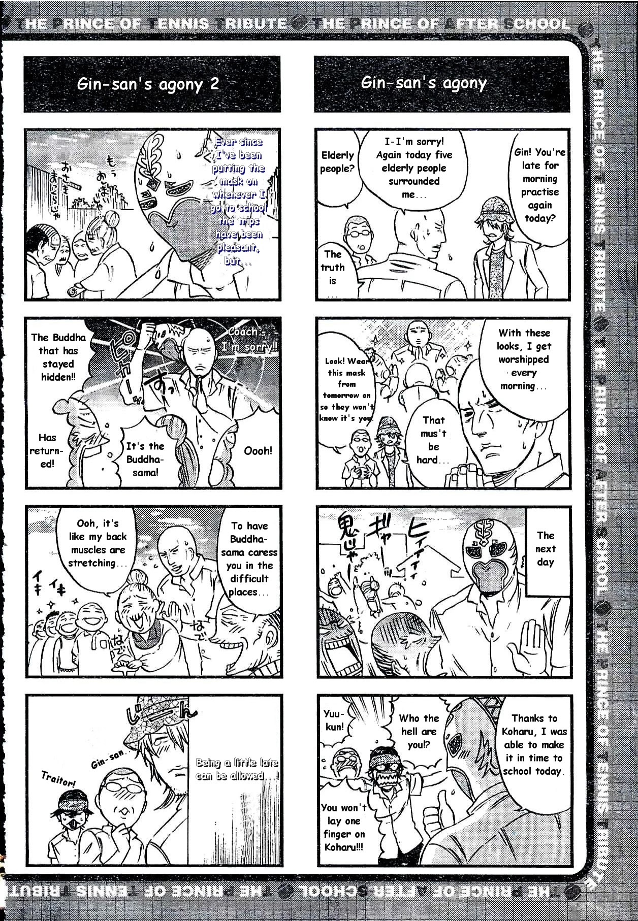 Houkago no Oujisama Chapter 5 page 6 - Chapter 5