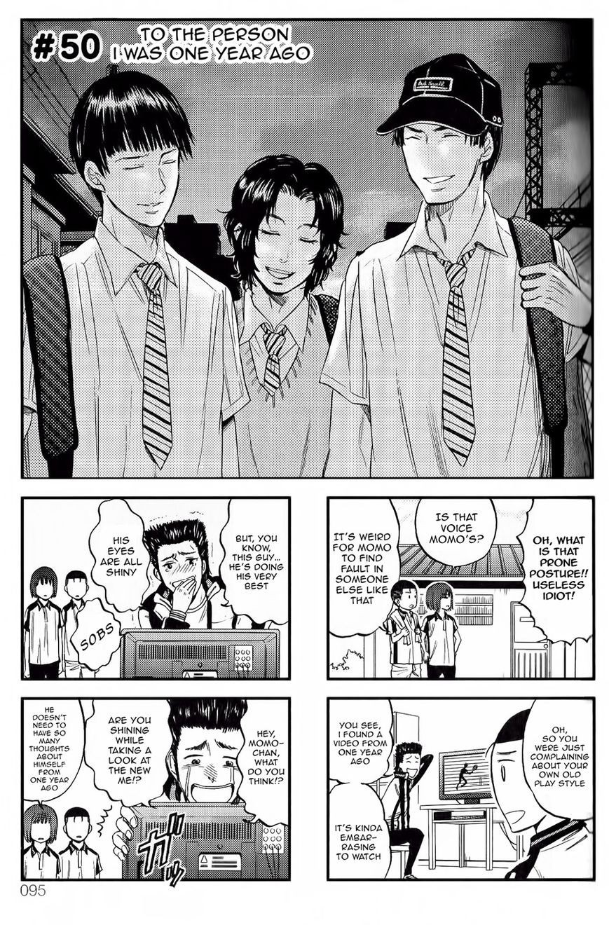 Houkago no Oujisama Chapter 50 page 1 - Chapter 50
