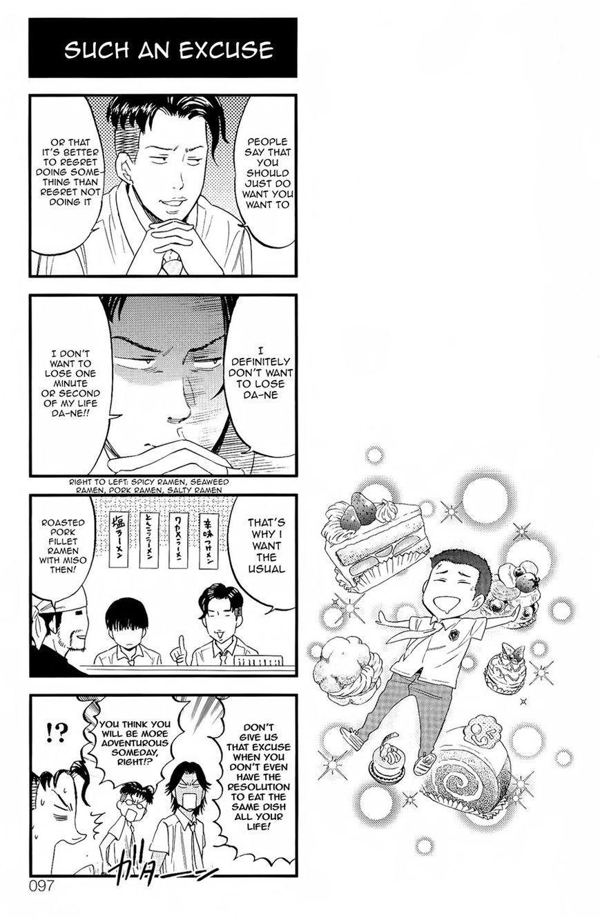 Houkago no Oujisama Chapter 50 page 3 - Chapter 50