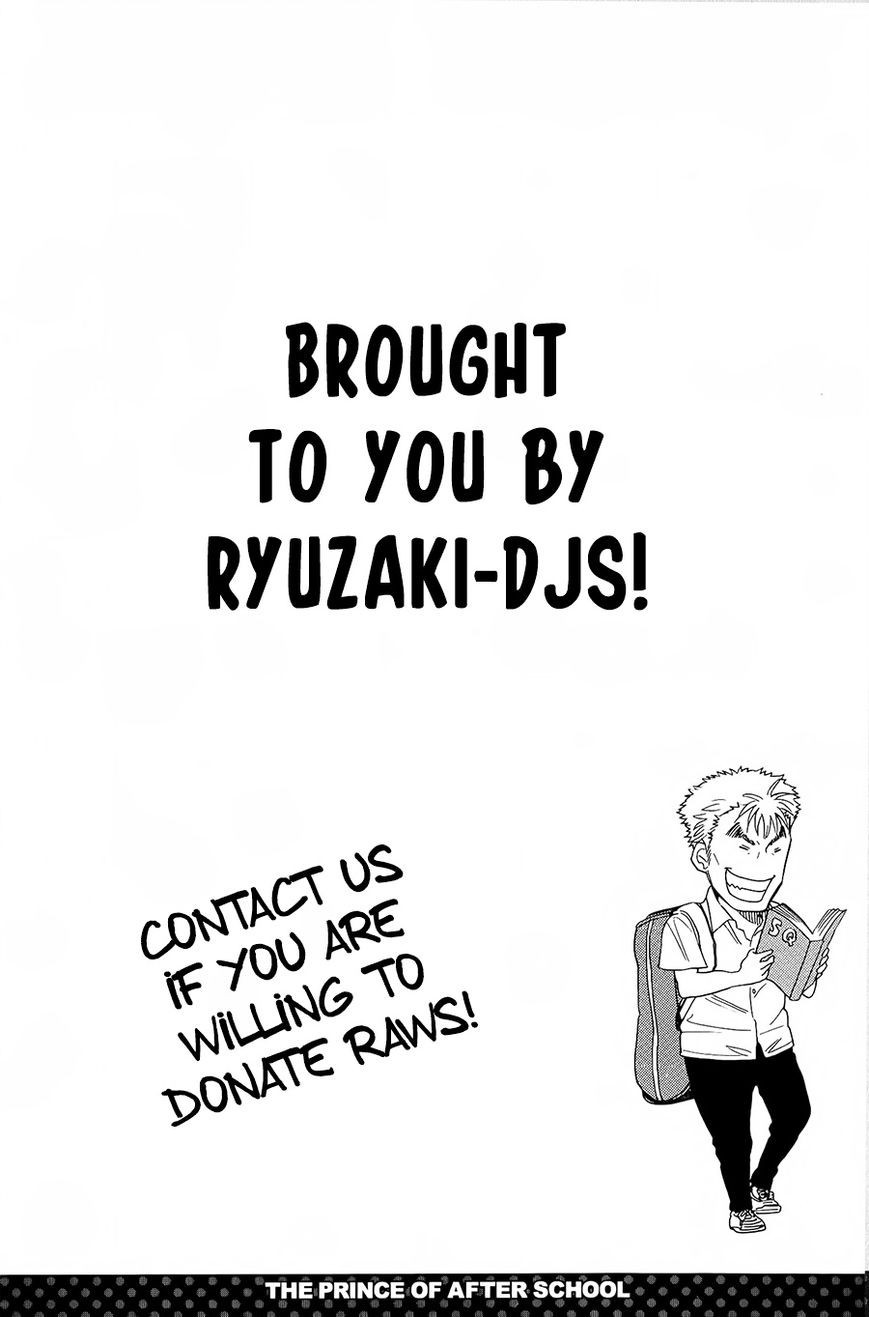 Houkago no Oujisama Chapter 51 page 1 - Chapter 51