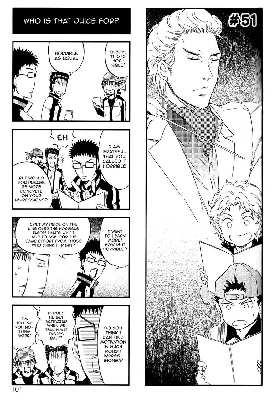 Houkago no Oujisama Chapter 51 page 2 - Chapter 51