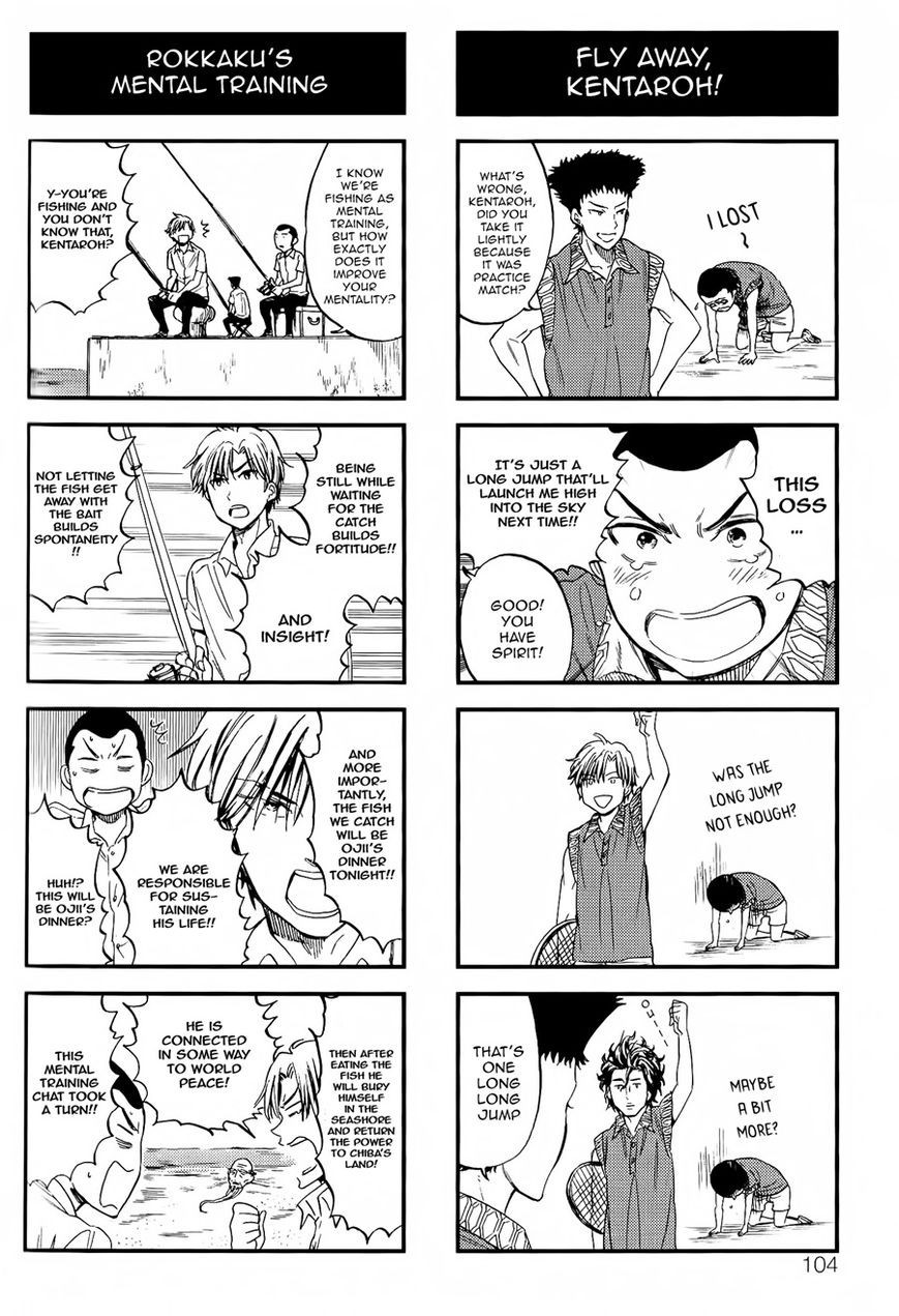 Houkago no Oujisama Chapter 51 page 5 - Chapter 51