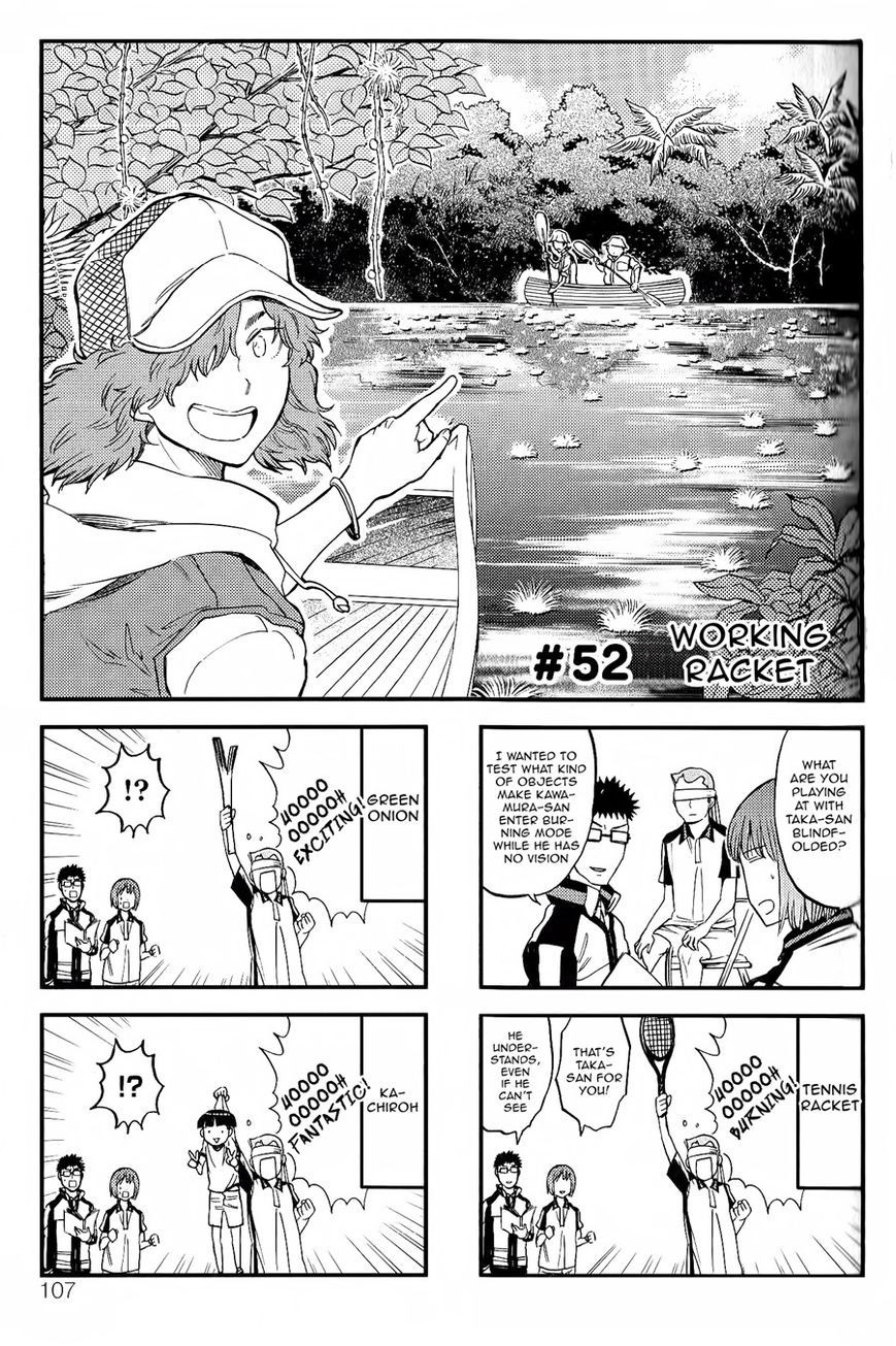 Houkago no Oujisama Chapter 52 page 2 - Chapter 52