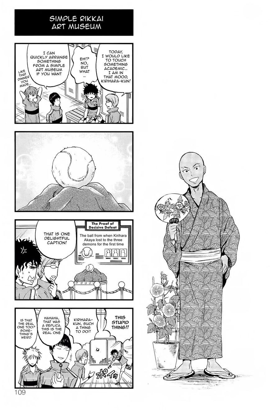 Houkago no Oujisama Chapter 52 page 4 - Chapter 52