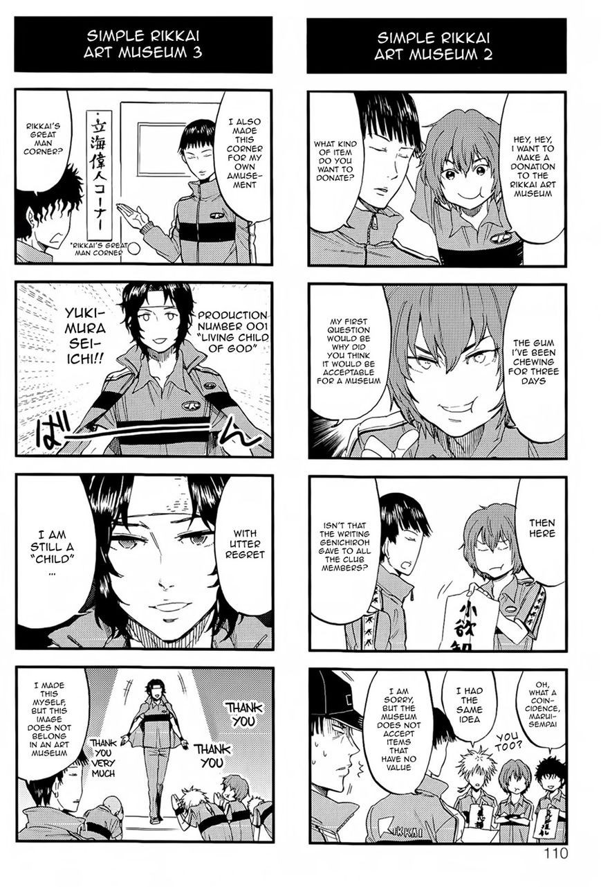 Houkago no Oujisama Chapter 52 page 5 - Chapter 52