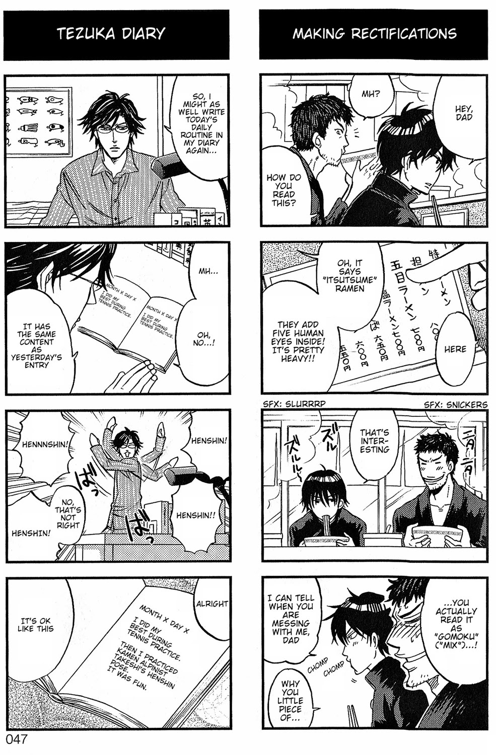 Houkago no Oujisama Chapter 6 page 2 - Chapter 6