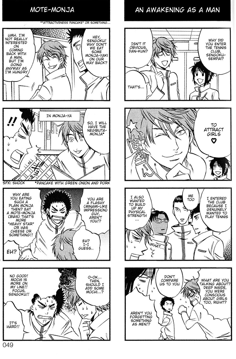 Houkago no Oujisama Chapter 6 page 4 - Chapter 6