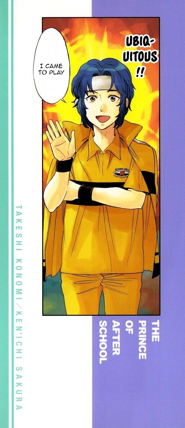 Houkago no Oujisama Chapter 66.5 page 2 - Chapter 66.5