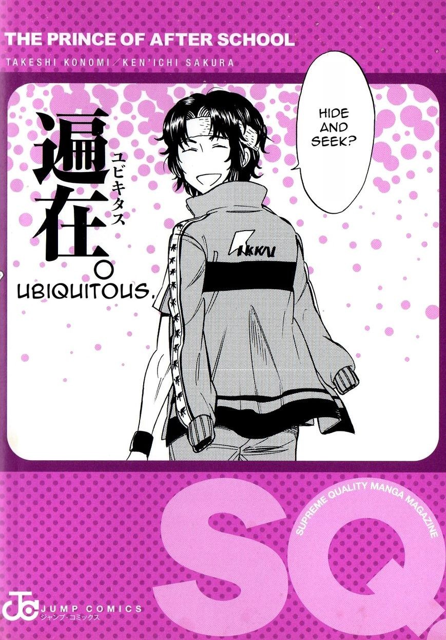 Houkago no Oujisama Chapter 66.5 page 5 - Chapter 66.5