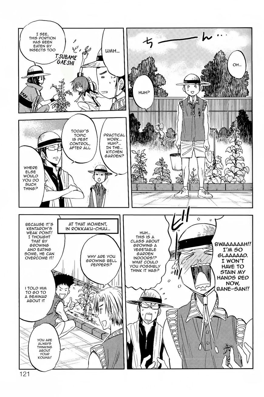 Houkago no Oujisama Chapter 66.6 page 4 - Chapter 66.6
