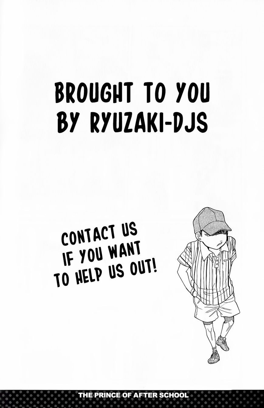 Houkago no Oujisama Chapter 66.6 page 5 - Chapter 66.6