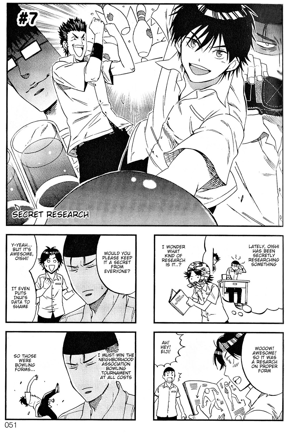Houkago no Oujisama Chapter 7 page 1 - Chapter 7