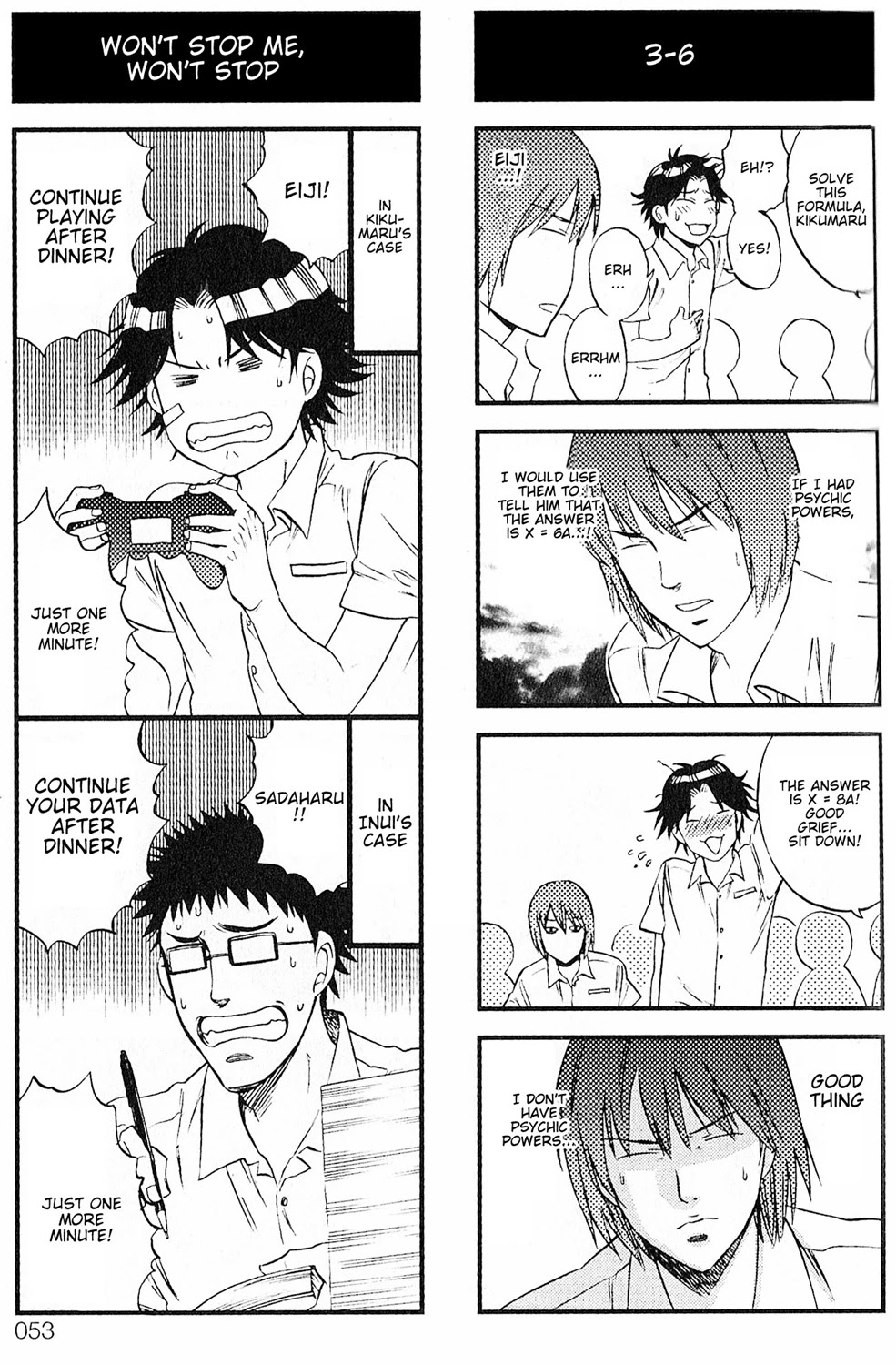 Houkago no Oujisama Chapter 7 page 3 - Chapter 7