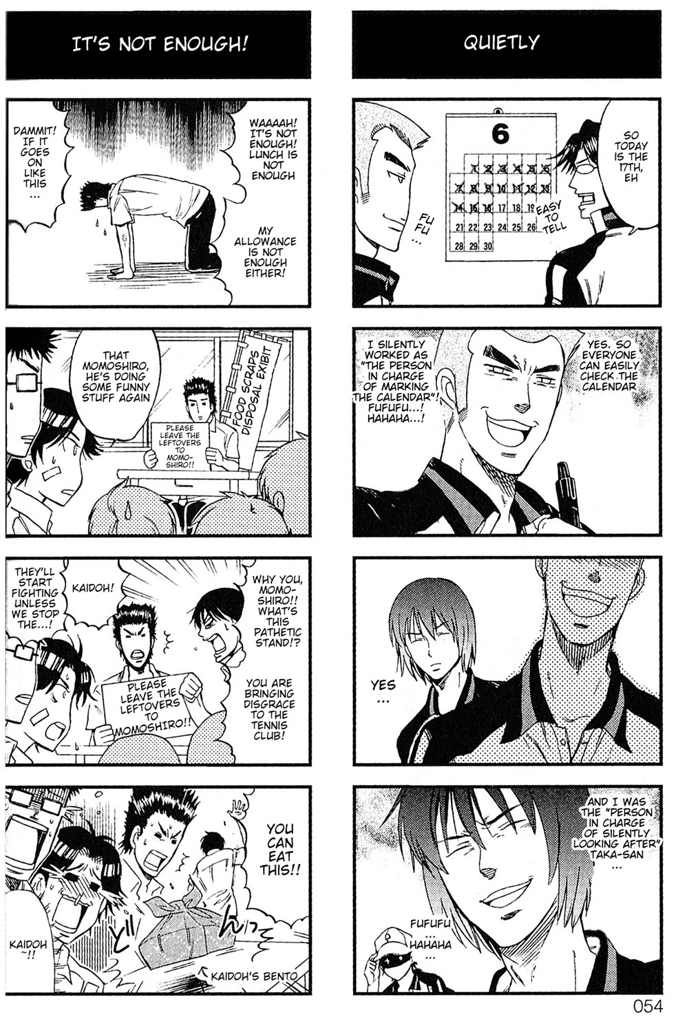 Houkago no Oujisama Chapter 7 page 4 - Chapter 7