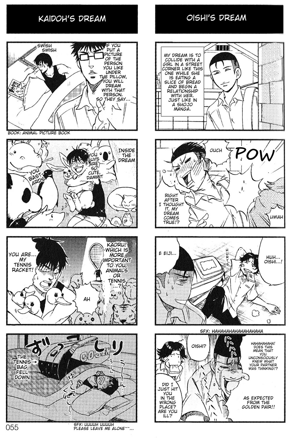 Houkago no Oujisama Chapter 7 page 5 - Chapter 7