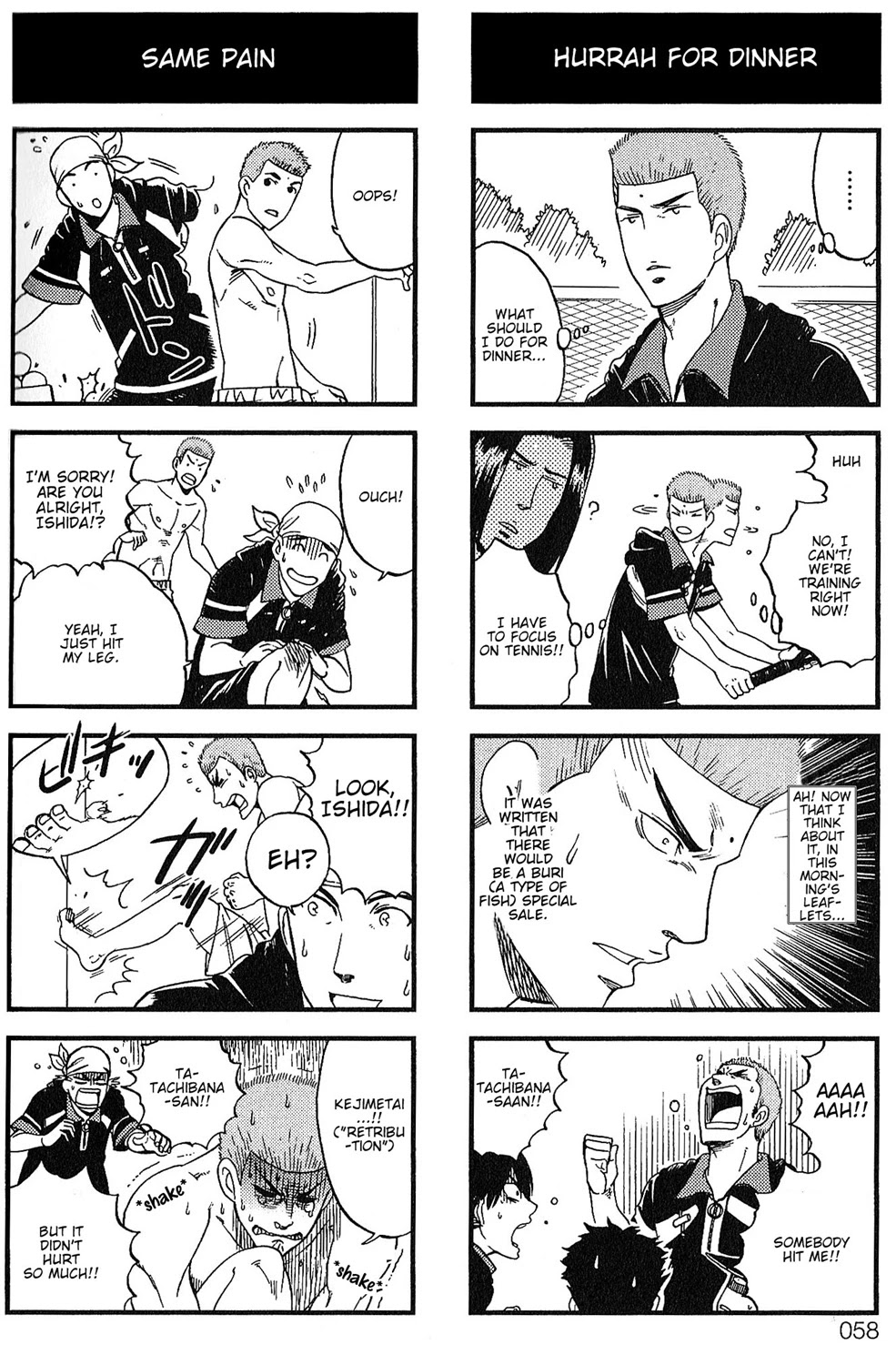 Houkago no Oujisama Chapter 7 page 8 - Chapter 7