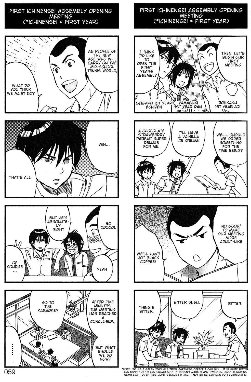 Houkago no Oujisama Chapter 7 page 9 - Chapter 7