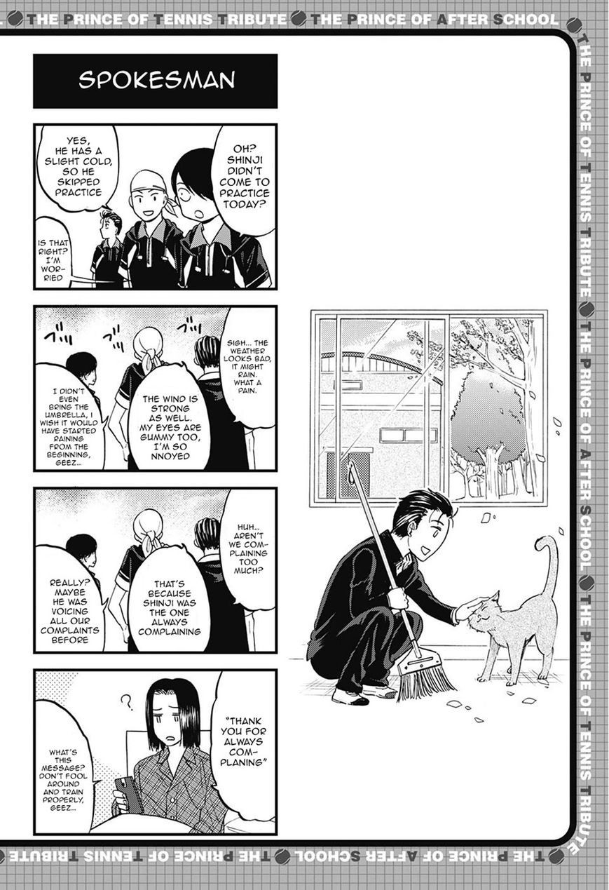Houkago no Oujisama Chapter 72 page 5 - Chapter 72