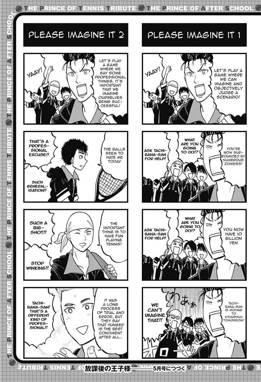 Houkago no Oujisama Chapter 72 page 6 - Chapter 72