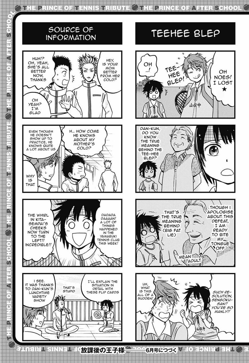 Houkago no Oujisama Chapter 73 page 6 - Chapter 73