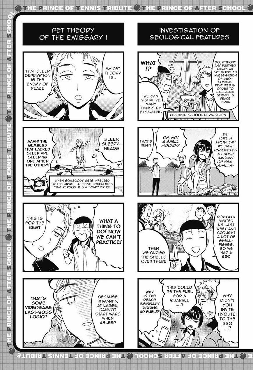 Houkago no Oujisama Chapter 74 page 2 - Chapter 74