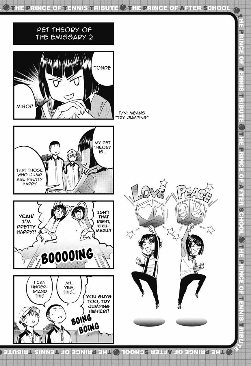 Houkago no Oujisama Chapter 74 page 3 - Chapter 74