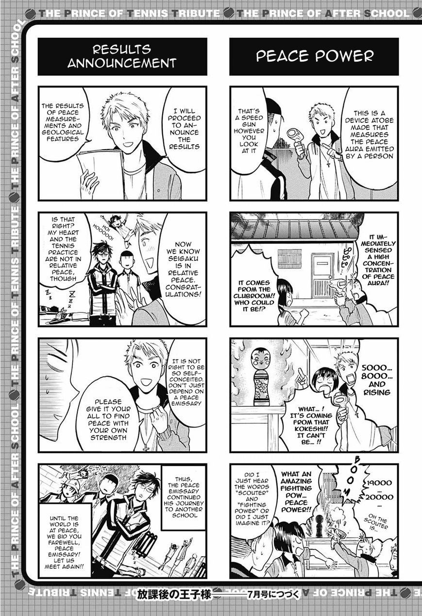 Houkago no Oujisama Chapter 74 page 4 - Chapter 74