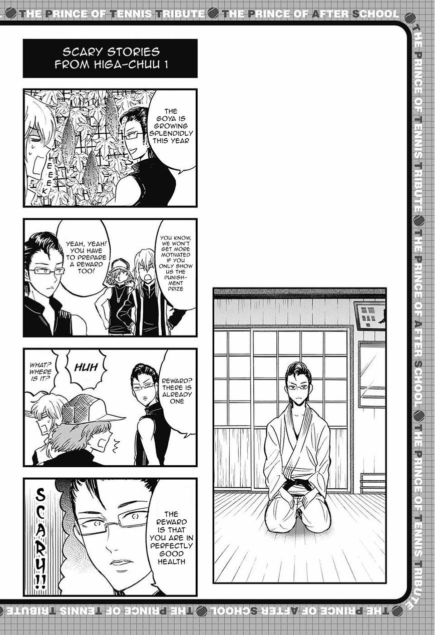 Houkago no Oujisama Chapter 76 page 3 - Chapter 76