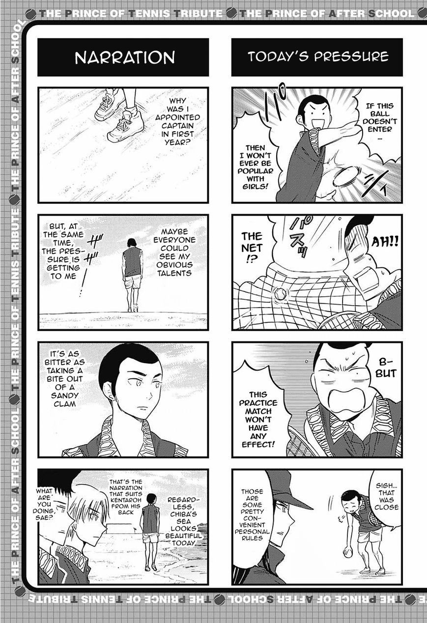 Houkago no Oujisama Chapter 79 page 4 - Chapter 79