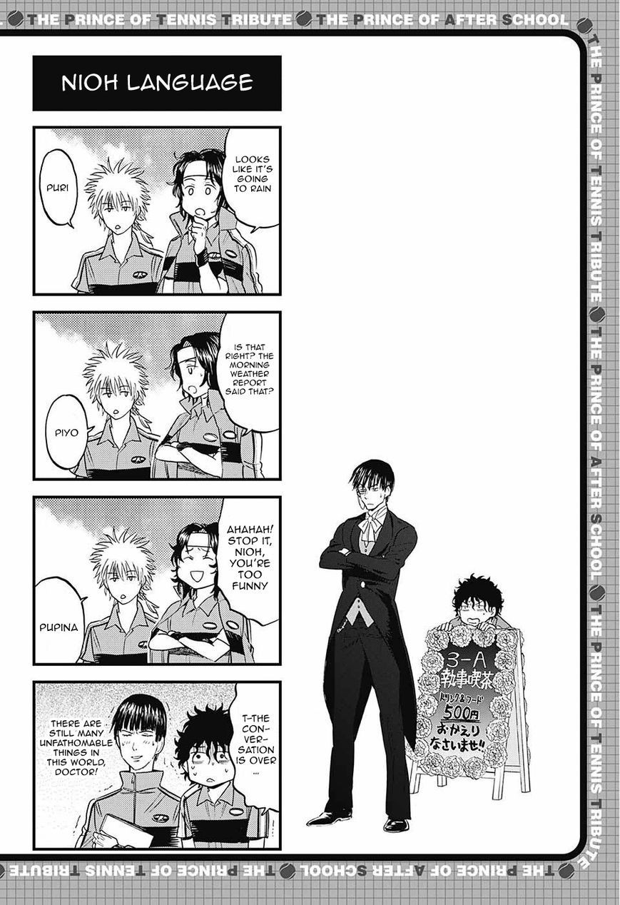 Houkago no Oujisama Chapter 79 page 5 - Chapter 79