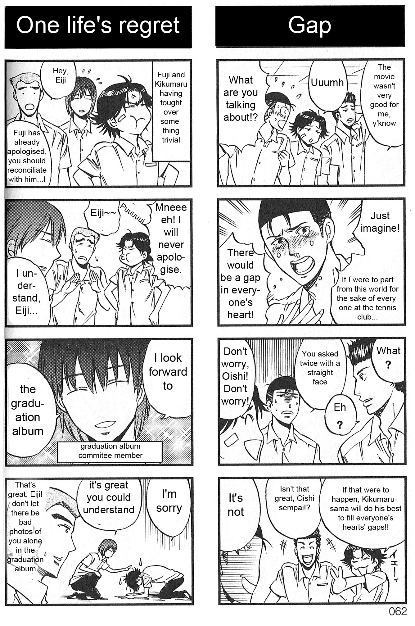Houkago no Oujisama Chapter 8 page 3 - Chapter 8