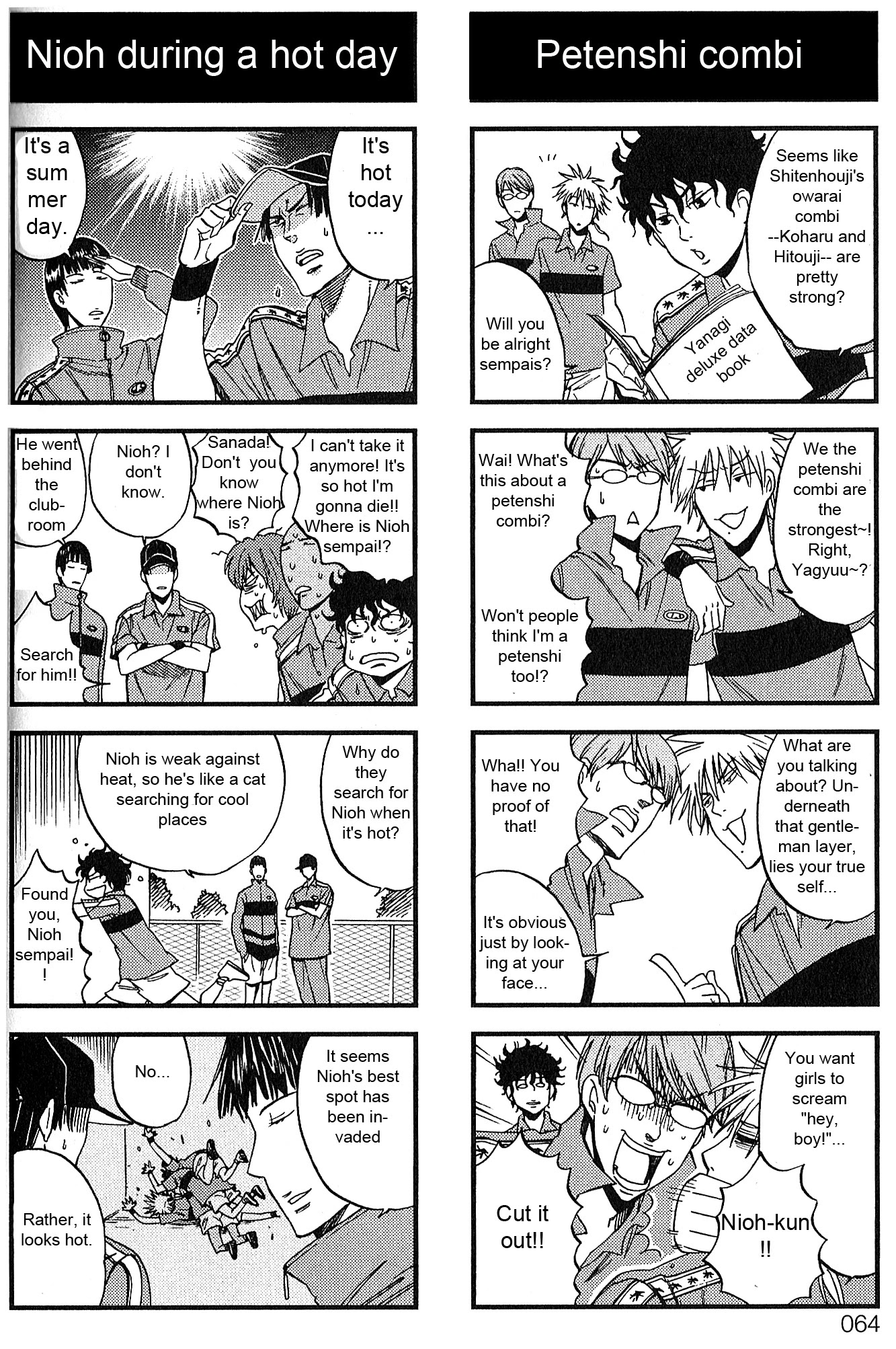 Houkago no Oujisama Chapter 8 page 5 - Chapter 8