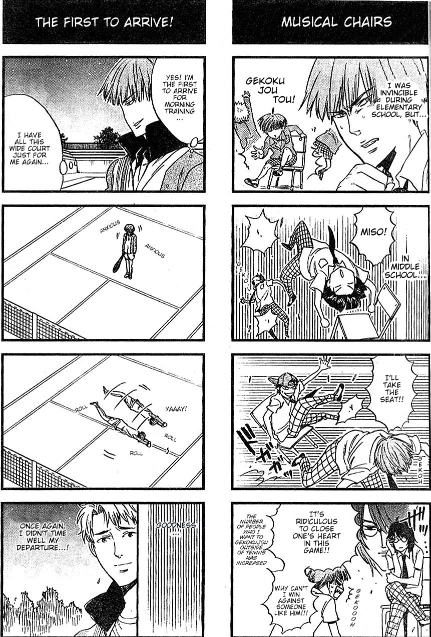 Houkago no Oujisama Chapter 8 page 6 - Chapter 8