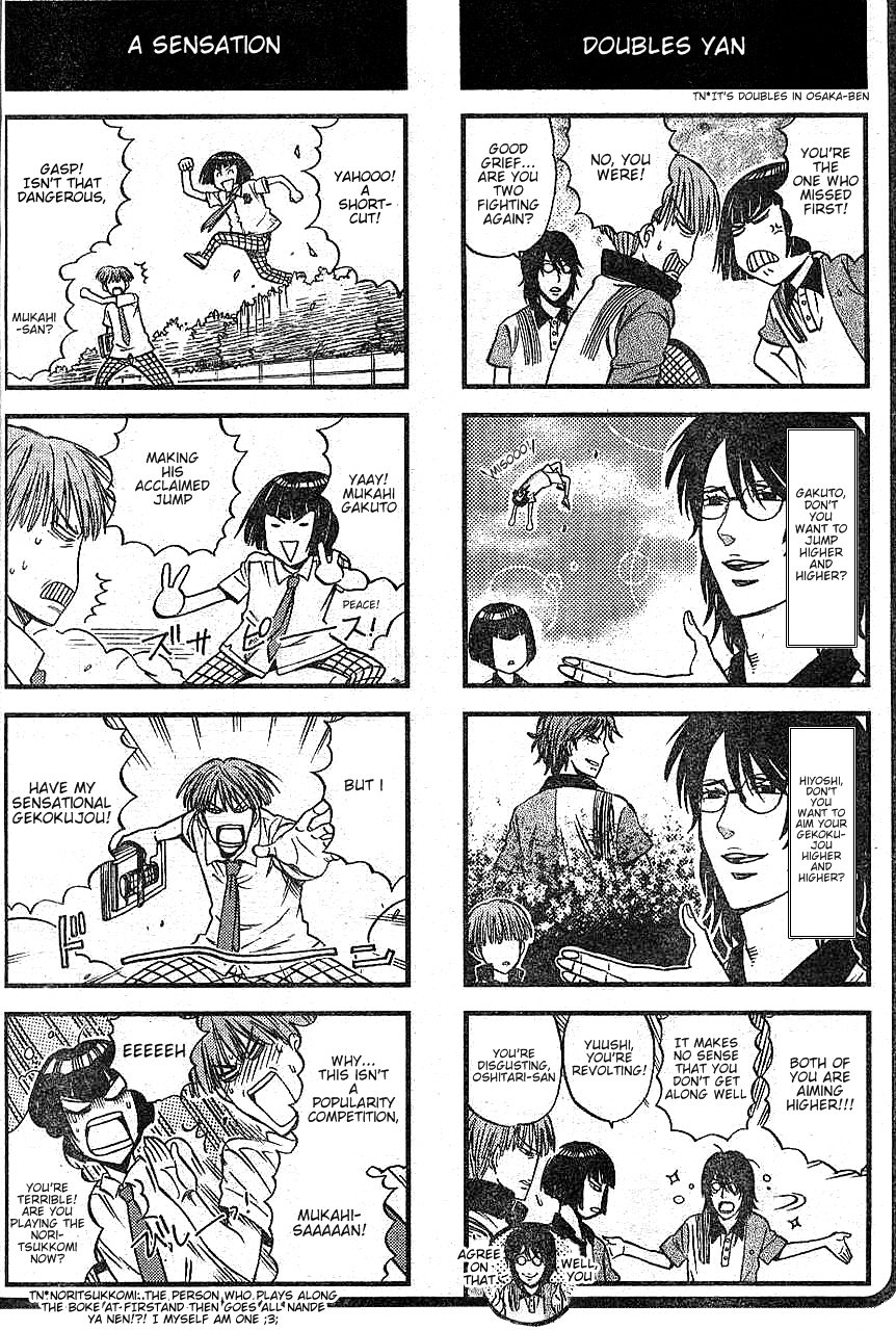 Houkago no Oujisama Chapter 8 page 7 - Chapter 8