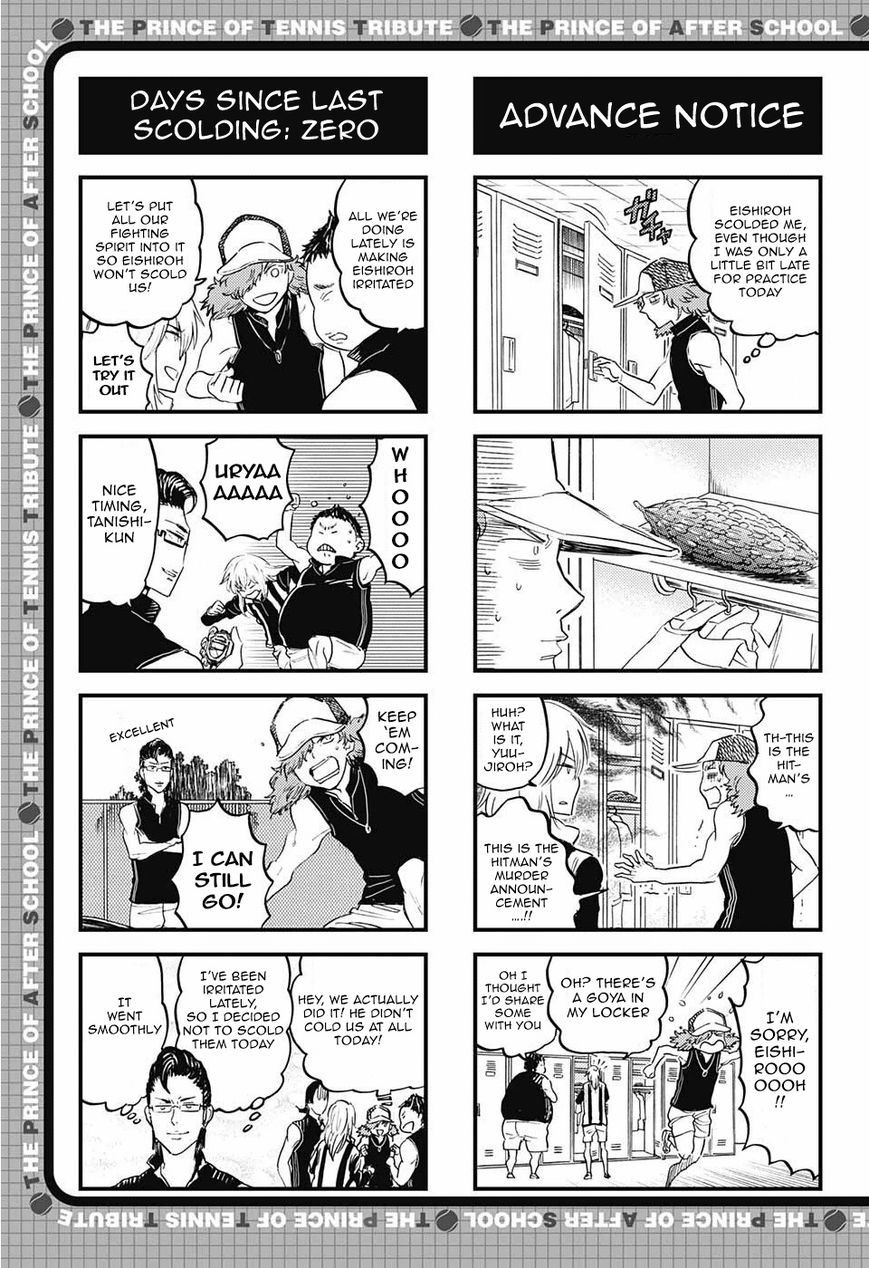 Houkago no Oujisama Chapter 80 page 4 - Chapter 80