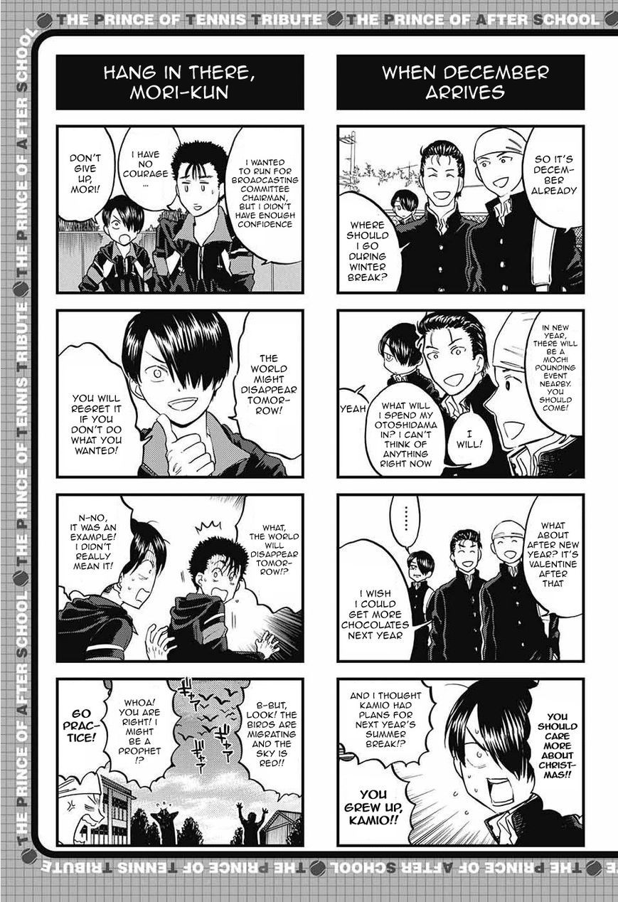 Houkago no Oujisama Chapter 81 page 4 - Chapter 81