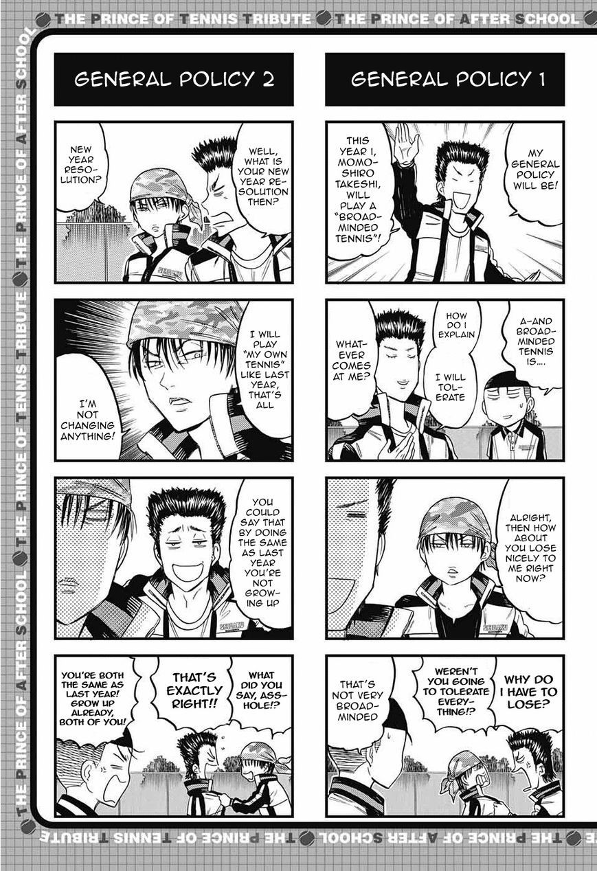 Houkago no Oujisama Chapter 82 page 2 - Chapter 82