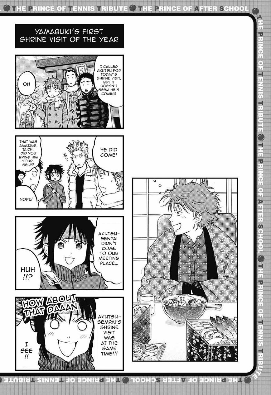 Houkago no Oujisama Chapter 82 page 3 - Chapter 82