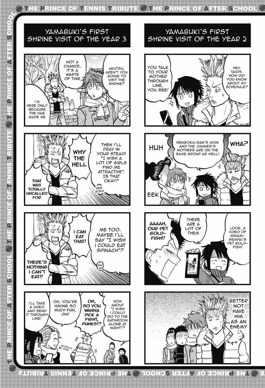 Houkago no Oujisama Chapter 82 page 4 - Chapter 82