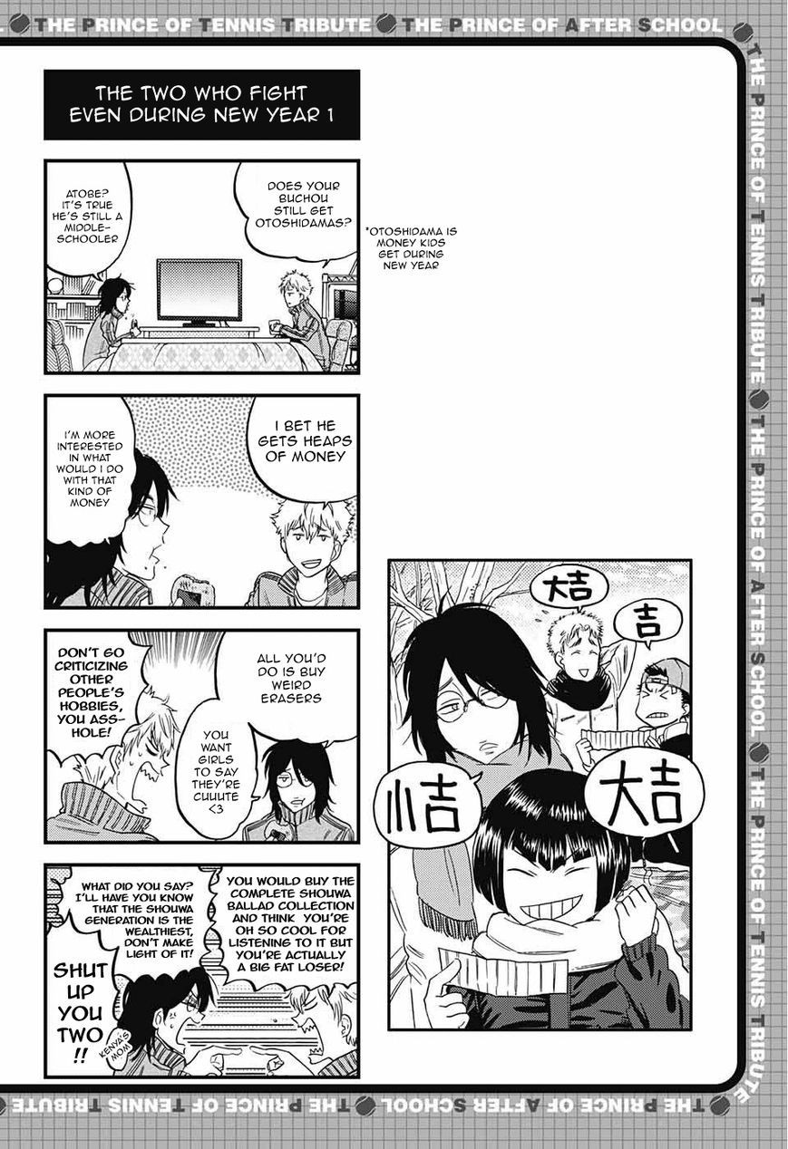 Houkago no Oujisama Chapter 82 page 5 - Chapter 82