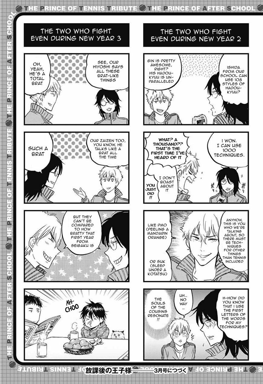 Houkago no Oujisama Chapter 82 page 6 - Chapter 82