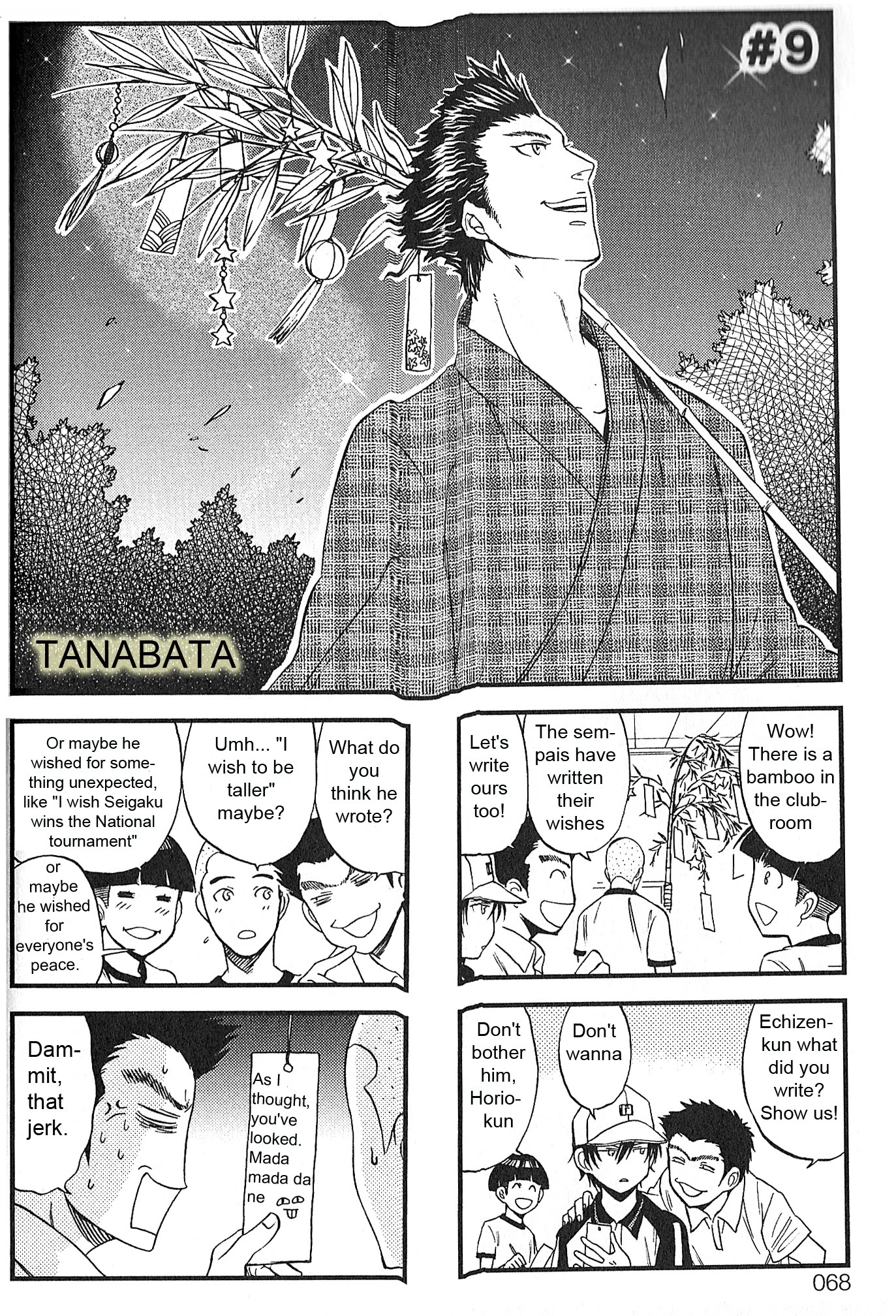 Houkago no Oujisama Chapter 9 page 1 - Chapter 9