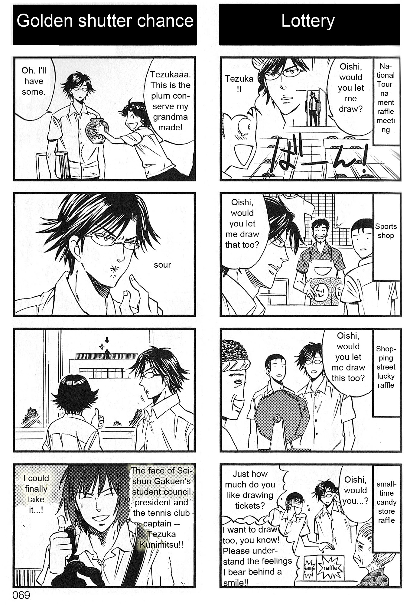 Houkago no Oujisama Chapter 9 page 2 - Chapter 9