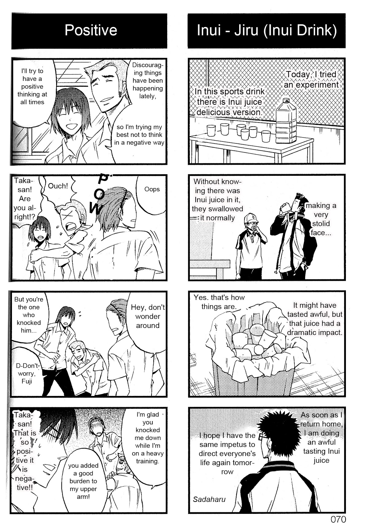 Houkago no Oujisama Chapter 9 page 3 - Chapter 9