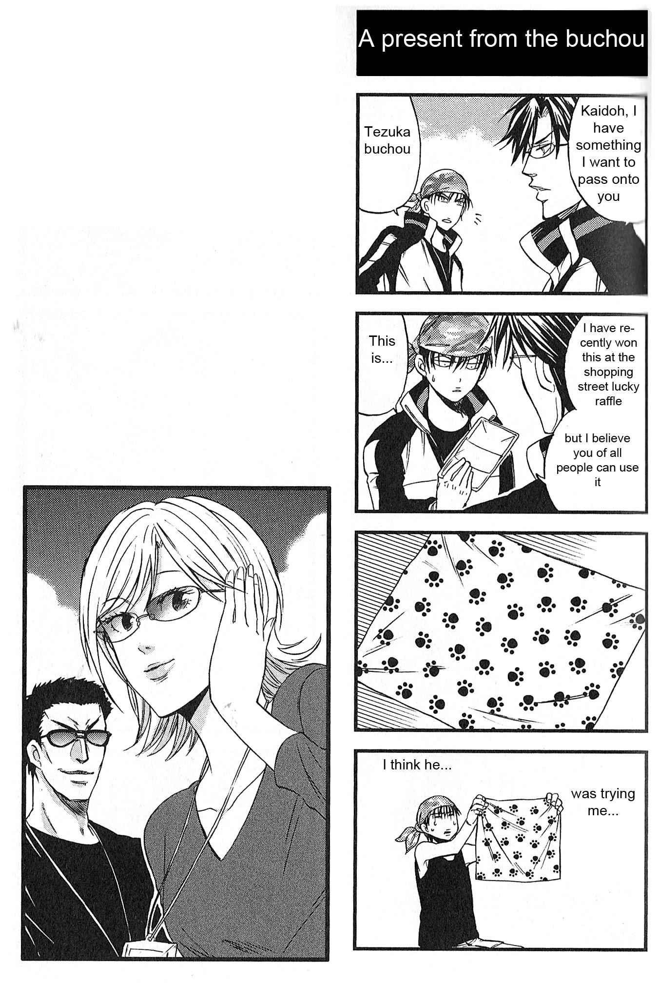 Houkago no Oujisama Chapter 9 page 4 - Chapter 9